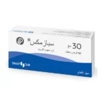 ⁦Spasmex Trospium Chloride 30 mg 50 Tablets⁩ - الصورة ⁦2⁩