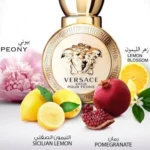 Versace Eros Eau de Parfum Set - 100ml + Body Lotion - 150ml + Sample Bag - 10ml - Image 2
