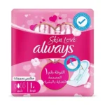 Always Cotton Softness Feminine Pads, Maxi Thick Large, 10 pcs