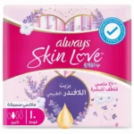 Always Cotton Softness Feminine Pads with Lavender oil , Maxi Thick Large, 10 pcs