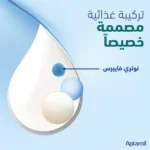 Aptamil 2 Infant Milk, 800 g - Image 2