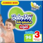 BabyJoy Culotte Box Size (3) Medium 96 pcs Upto 12kg