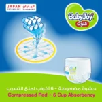 BabyJoy Culotte Box Size (3) Medium 96 pcs Upto 12kg - Image 3