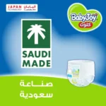 BabyJoy Culotte Box Size (4) Medium 88 pcs Upto 14kg - Image 7