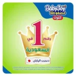 BabyJoy Culotte Giant Pack Size (4) Large 68 pcs Upto 14kg - Image 4