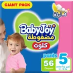 BabyJoy Culotte Giant Pack Size (5) XL 56 pcs Upto 18kg