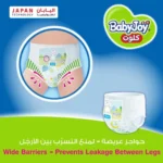 BabyJoy Culotte Giant Pack Size 6 2XL 50 pcs Upto 23kg - Image 6