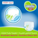 BabyJoy Culotte Giant Pack Size 6 2XL 50 pcs Upto 23kg - Image 7