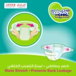 BabyJoy Culotte Giant Pack Size 7 3XL 42 pcs Upto +18kg - Image 6