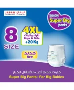 BabyJoy Culotte Giant Pack Size 8 4XL 32 pcs Upto +20kg - Image 2