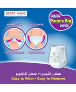 BabyJoy Culotte Giant Pack Size 8 4XL 32 pcs Upto +20kg - Image 3