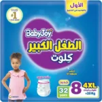 BabyJoy Culotte Jumbo Pack Size 8 4XL 20 pcs Upto +20kg