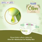 BabyJoy Olive Diaper Size (2) Small, Saving Pack 13 pcs Up To 7kg - Image 2