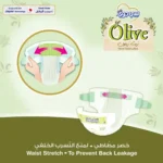 BabyJoy Olive Diaper Size (2) Small, Saving Pack 13 pcs Up To 7kg - Image 4