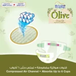 BabyJoy Olive Diaper Size (2) Small, Saving Pack 13 pcs Up To 7kg - Image 5