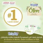 BabyJoy Olive Diapers Size (3) Medium, Mega Pack 56 Pcs Up To 12kg - Image 5