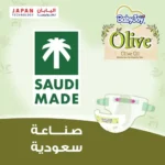 BabyJoy Olive Diapers Size (3) Medium, Mega Pack 56 Pcs Up To 12kg - Image 7