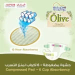 BabyJoy Olive Diapers Size (6) XXL, Mega Pack 34 Pcs Up To 25kg - Image 2
