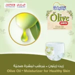 BabyJoy Olive Diapers Size (6) XXL, Saving Pack 7 Pcs Up To 25kg - Image 2
