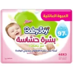 BabyJoy Sensitive Skin Wet Wipes, Unscented 3x48