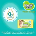 BabyJoy Thick and Large Scented, Wet Wipes 12x40 - Image 2