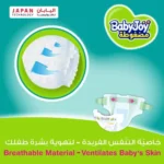 Compressed Diamond Pad Diaper Jumbo Box Newborn by Babyjoy Size 1, 136 Count Up To 4 Kg
