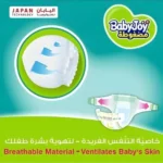 Compressed Diamond Pad Diaper Jumbo Box by Babyjoy Medium 3, 104 Count Up to 12 kg