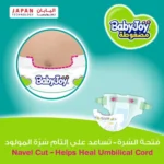 Compressed Diamond Pad Diaper Jumbo Pack Newborn by Babyjoy Size 1, 68 Count Up To 4 Kg