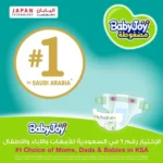 Compressed Diamond Pad Diaper Jumbo Pack Newborn by Babyjoy Size 2, 68 Count Up To 7 Kg - Image 3