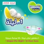 Compressed Diamond Pad Diaper Mega Pack by Babyjoy XXL 6, 38 Count Up to 25 kg - Image 2