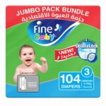 Fine Baby Double Lock Diapers, Size 3, 104 pcs