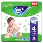 Fine Baby Double Lock Diapers, Size 4, 62 pcs