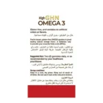 GHN Vegan Food Supplement, High Source of Omega 3, 60 Tablets - Image 3