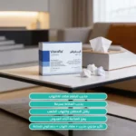 Innogen Viscoflu is a dietary supplement and anti-inflammatory with vitamin C, 20 sachets. - Image 2