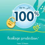 Pampers Rash Protection Size 3 Medium 12 pcs Upto 10kg - Image 4