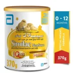 Similac NeoSure Infant Milk , 370g