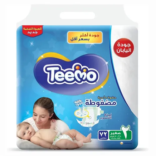 Teemo Compressed Diamond Diapers, Size 2,72 pcs Teemo Compressed Diamond Diapers, Size 2,72 pcs - Image 1