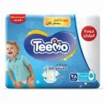 Teemo Compressed Diamond Diapers, Size 5, 28 pcs