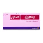 ⁦Zestril 10 mg, 28 Tablets⁩ - الصورة ⁦2⁩