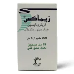Zimax 200 mg / 5 ml Oral Suspension, 15 ml - Image 3