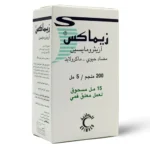 Zimax 200 mg / 5 ml Oral Suspension, 15 ml - Image 4