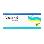 ⁦Zinopril 10 mg, 28 Tablets⁩ - الصورة ⁦2⁩