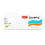 ⁦Zinopril 20 mg, 28 Tablets⁩ - الصورة ⁦2⁩