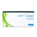 ⁦Zoron 8 mg, 10 Tablets⁩ - الصورة ⁦2⁩
