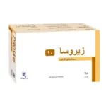 Zyrosa 10 mg, 28 Tablets - Image 2
