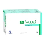 ⁦Zyrosa 20 mg, 28 Tablets⁩ - الصورة ⁦2⁩