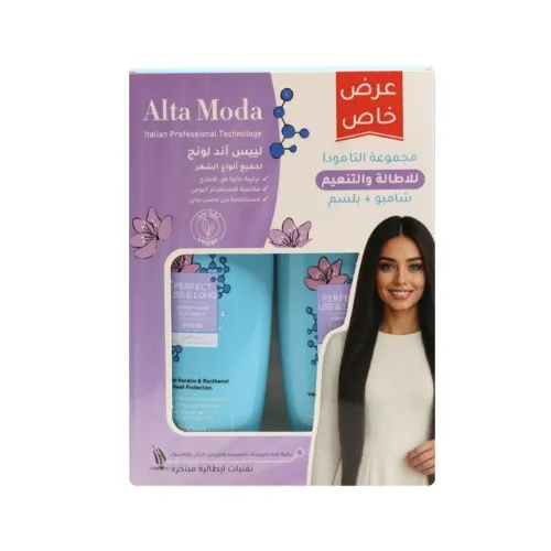 Alfaparf Alta Moda Liss & Long Hair Smoothing & Length Set (Shampoo + Conditioner) Alfaparf Alta Moda Liss & Long Hair Smoothing & Length Set (Shampoo + Conditioner) - Image 1