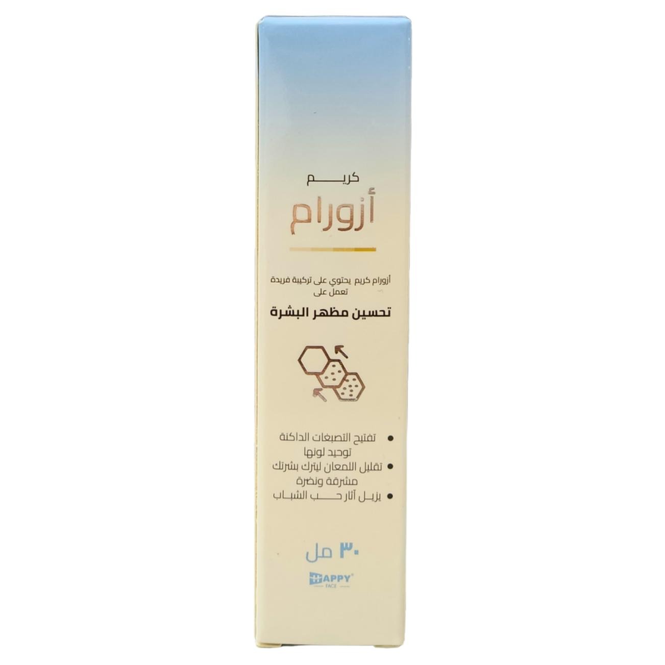 Azoram Cream for Dark Spots and Acne Marks, 30g Azoram Cream for Dark Spots and Acne Marks, 30g - Image 1