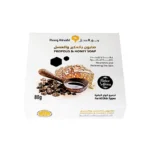 Cleansing and rejuvenating soap for the skin with propolis and honey from Reeq Alnahl, 80g - Image 2