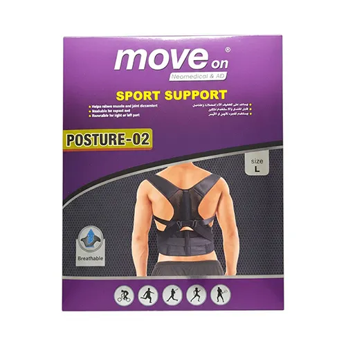 Move On Sports Back Posture Corrector Booster-02 – Large Move On Sports Back Posture Corrector Booster-02 – Large - Image 1